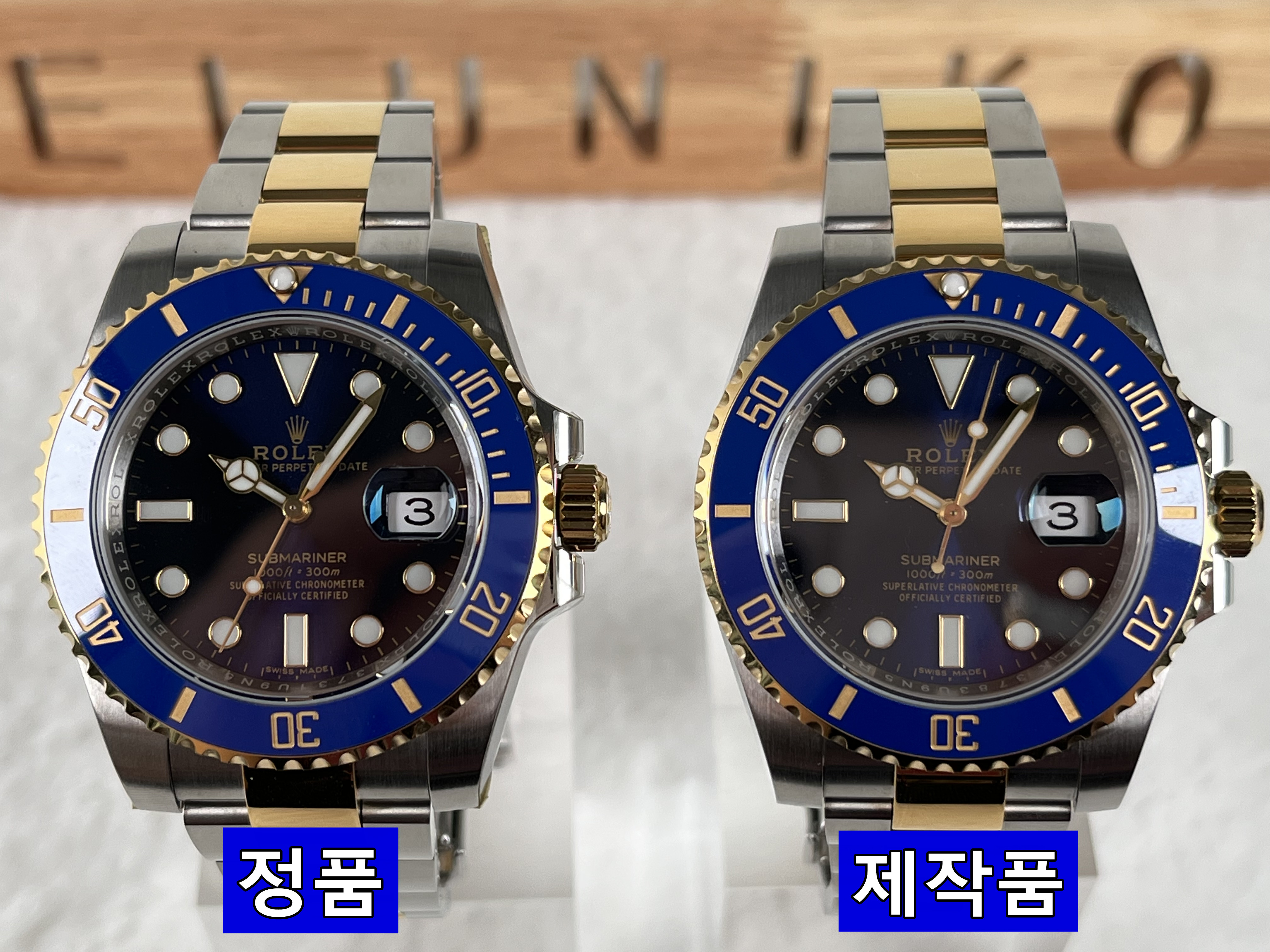 로렉스 스브마리너 청콤 (40mm)